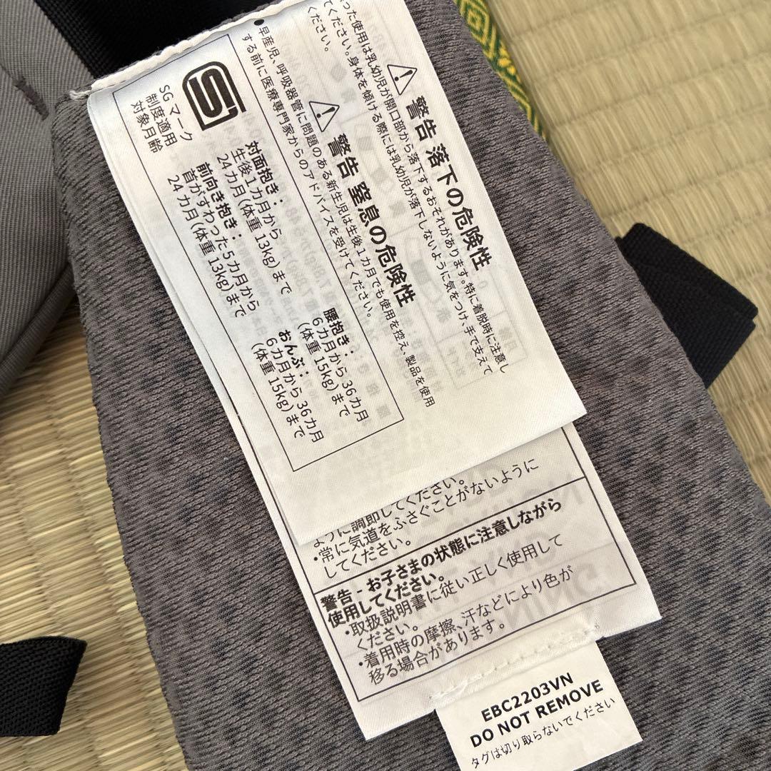 美品　エルゴベビー　ベビーキャリアオムニブリーズ