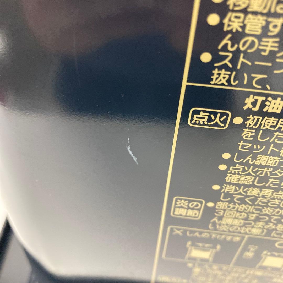 87- CORONA 石油ストーブ SX-E3519WY