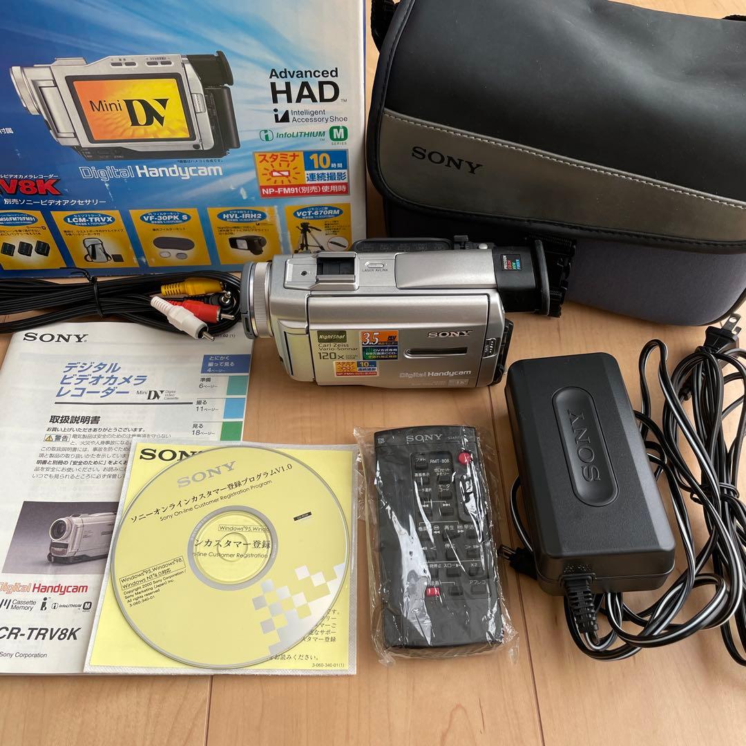 SONY ハンディカム　DCR-TRV8K