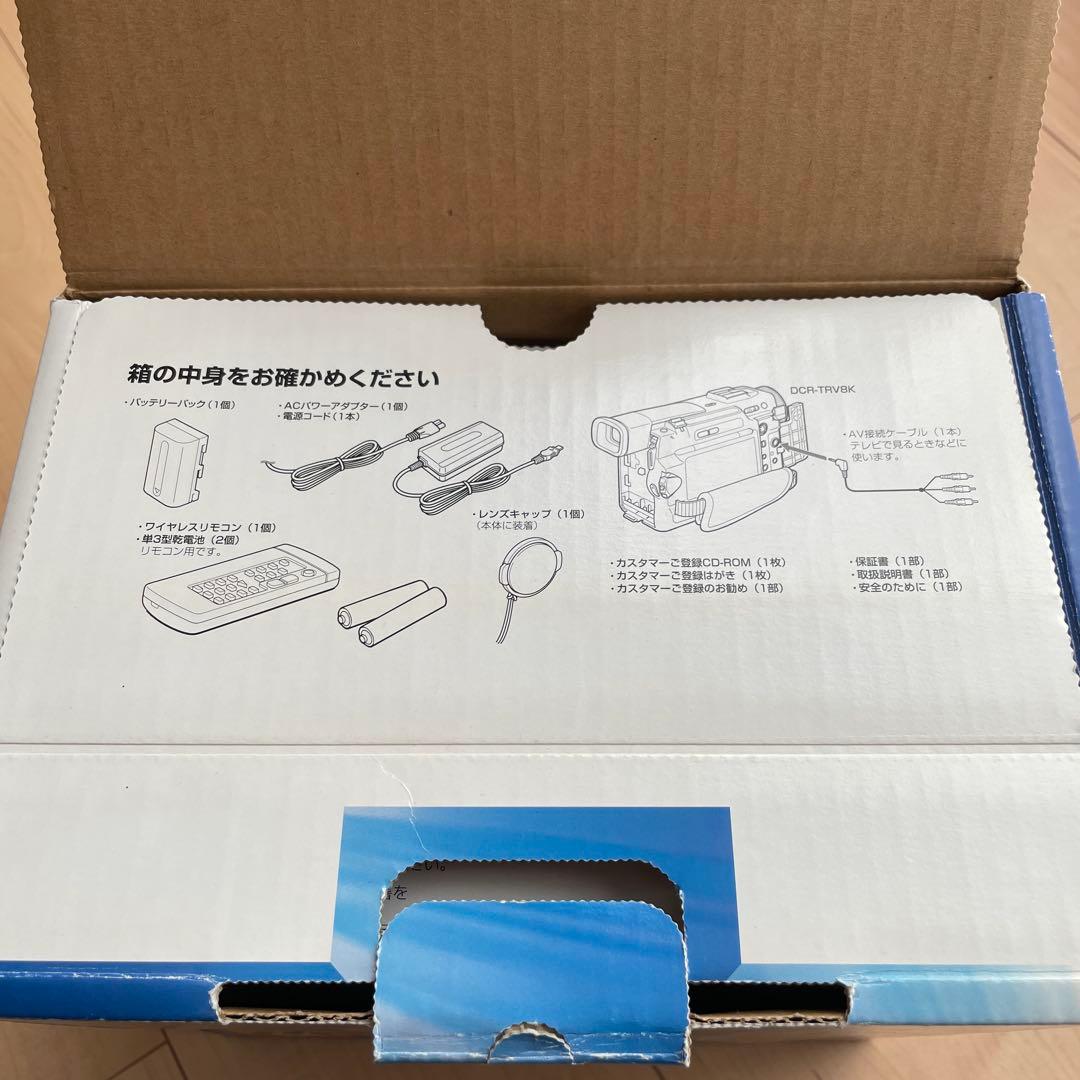SONY ハンディカム　DCR-TRV8K