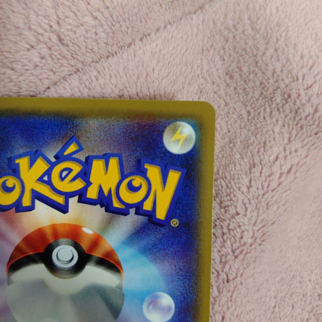 ゲンガーEX RR XY4 ファントムゲート 034/088