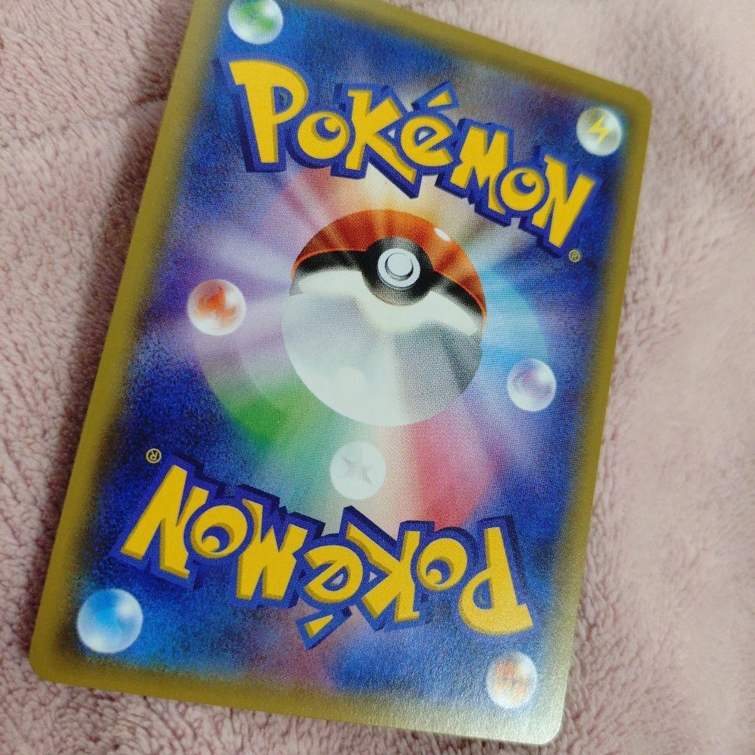 ゲンガーEX RR XY4 ファントムゲート 034/088