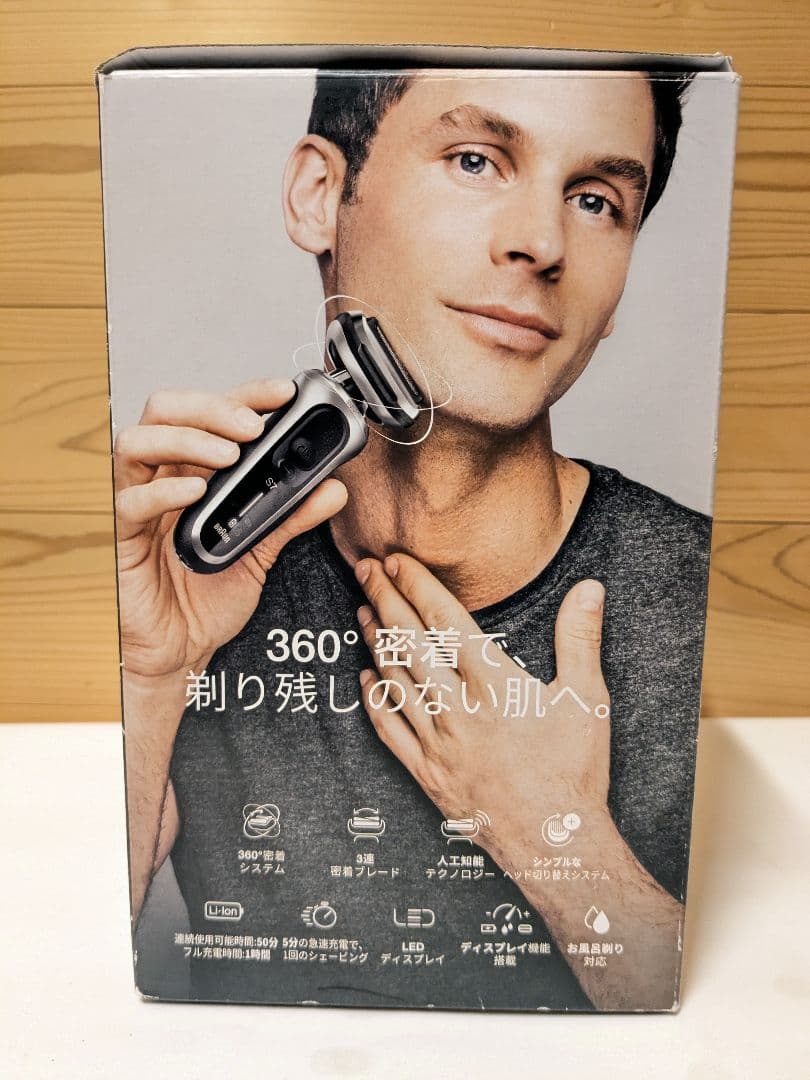 未使用　ブラウン　BRAUN 71-S7500CC-V シリーズ7 BRAUN