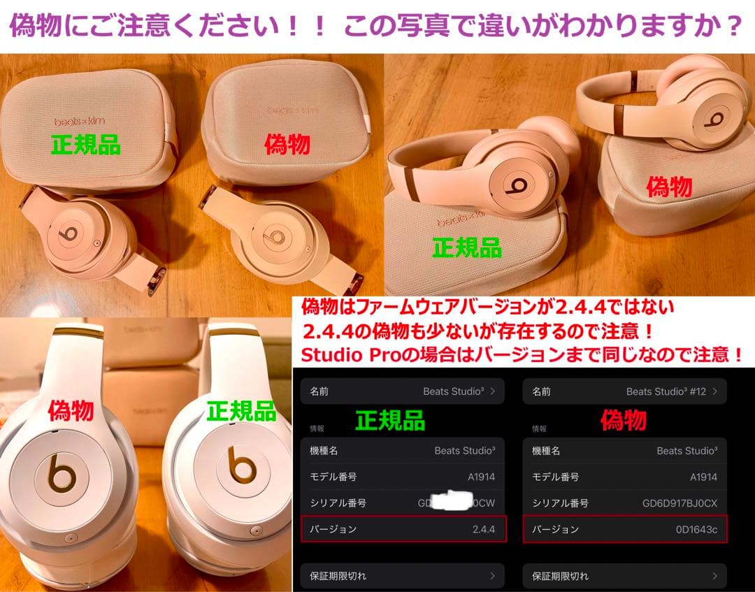 限定特価！ Beats Studio 3ワイヤレス ヘッドホン マットブラック3