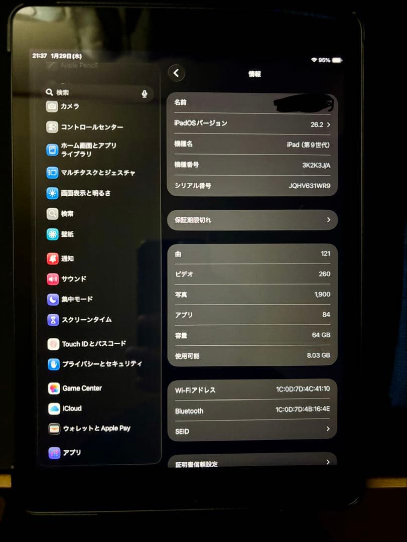 Apple iPad 9世代 64GB スペースグレイ