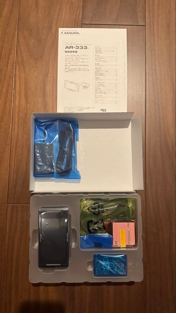 セルスター　ASSURA AR333
