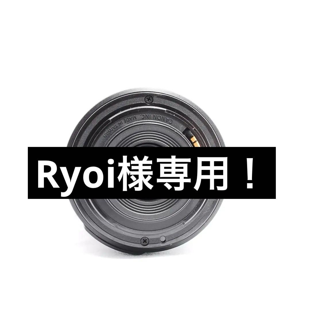 Ryoi‼️