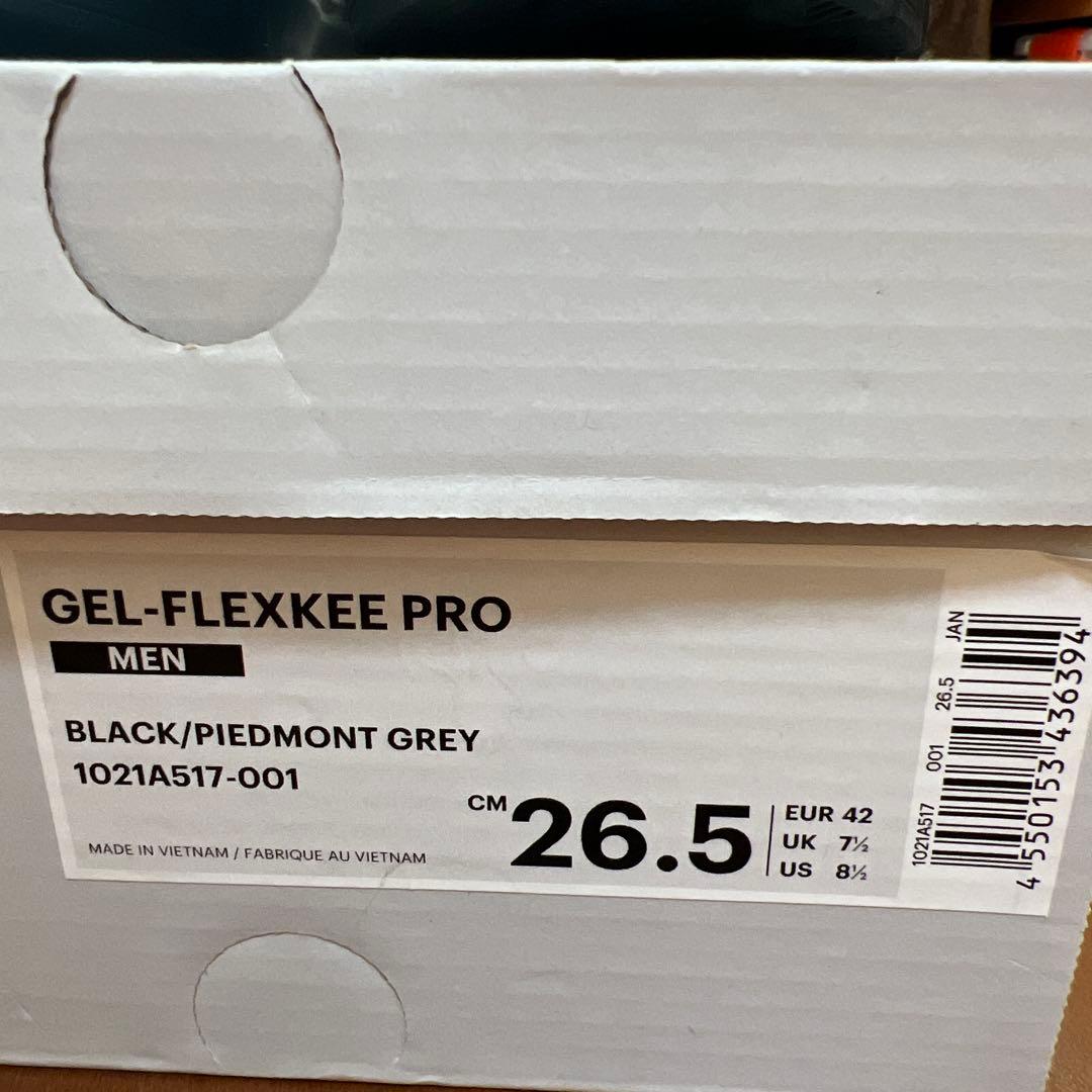 asicsゲルフレッキープロ　26.5cm