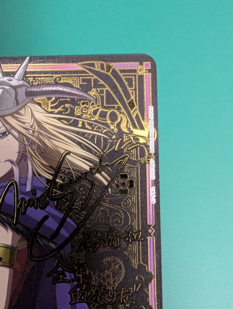 ぽ*り様 ユニオンアリーナ　楊端和 パラレル 星2