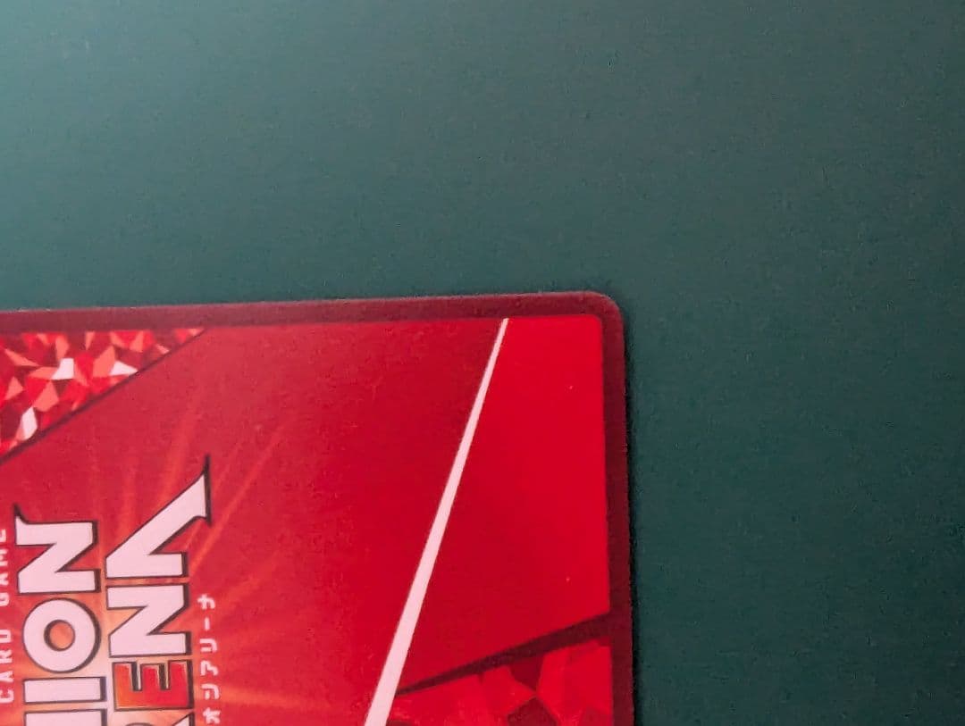 ぽ*り様 ユニオンアリーナ　楊端和 パラレル 星2