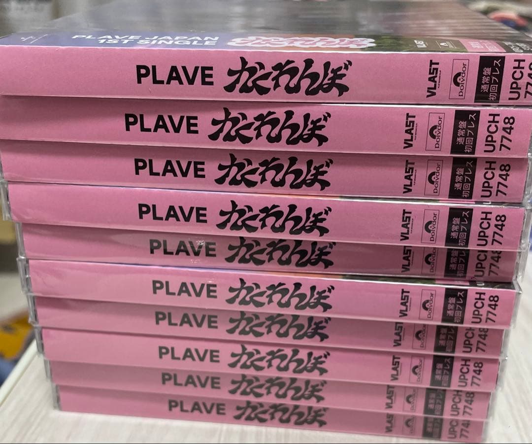 かくれんぼ 【通常盤】 : PLAVE 10点セット