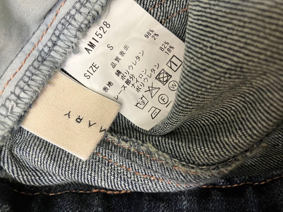 パンツ andmary Heart stitch denim navy blue