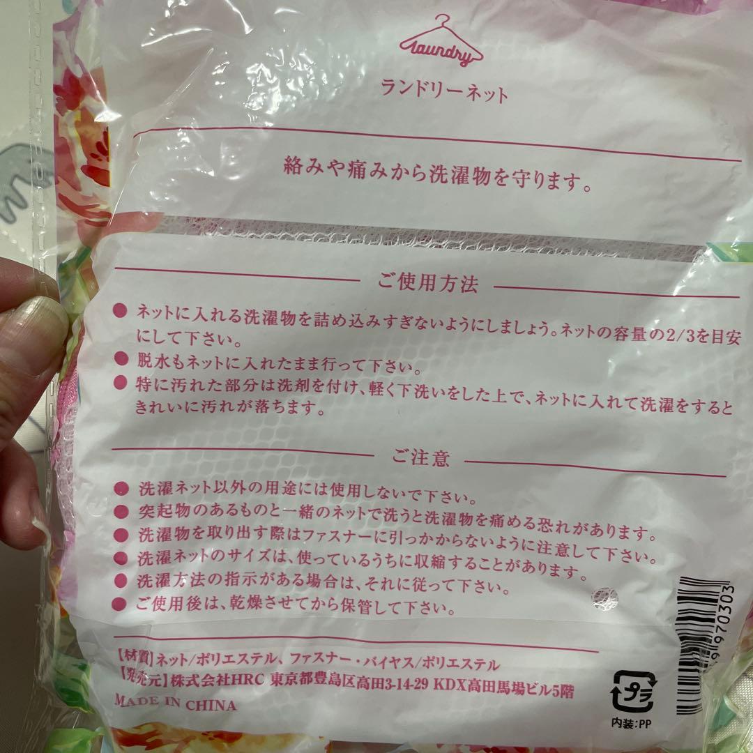 viage ナイトブラ SMサイズ4個セット