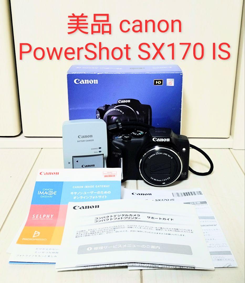 美品 canon PowerShot SX170 IS