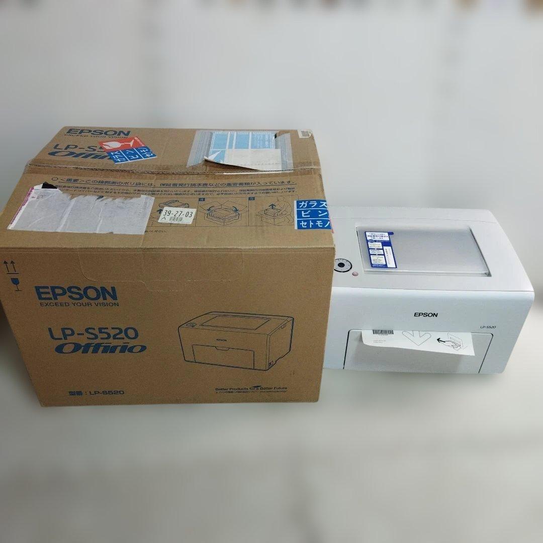 エプソン　EPSON LP-S520 オフィス用プリンター