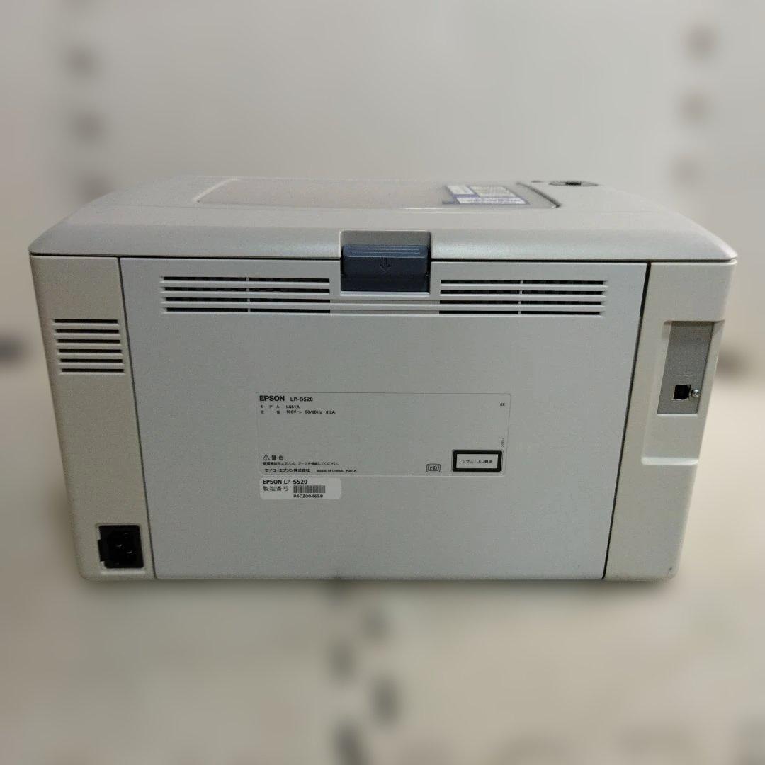 エプソン　EPSON LP-S520 オフィス用プリンター
