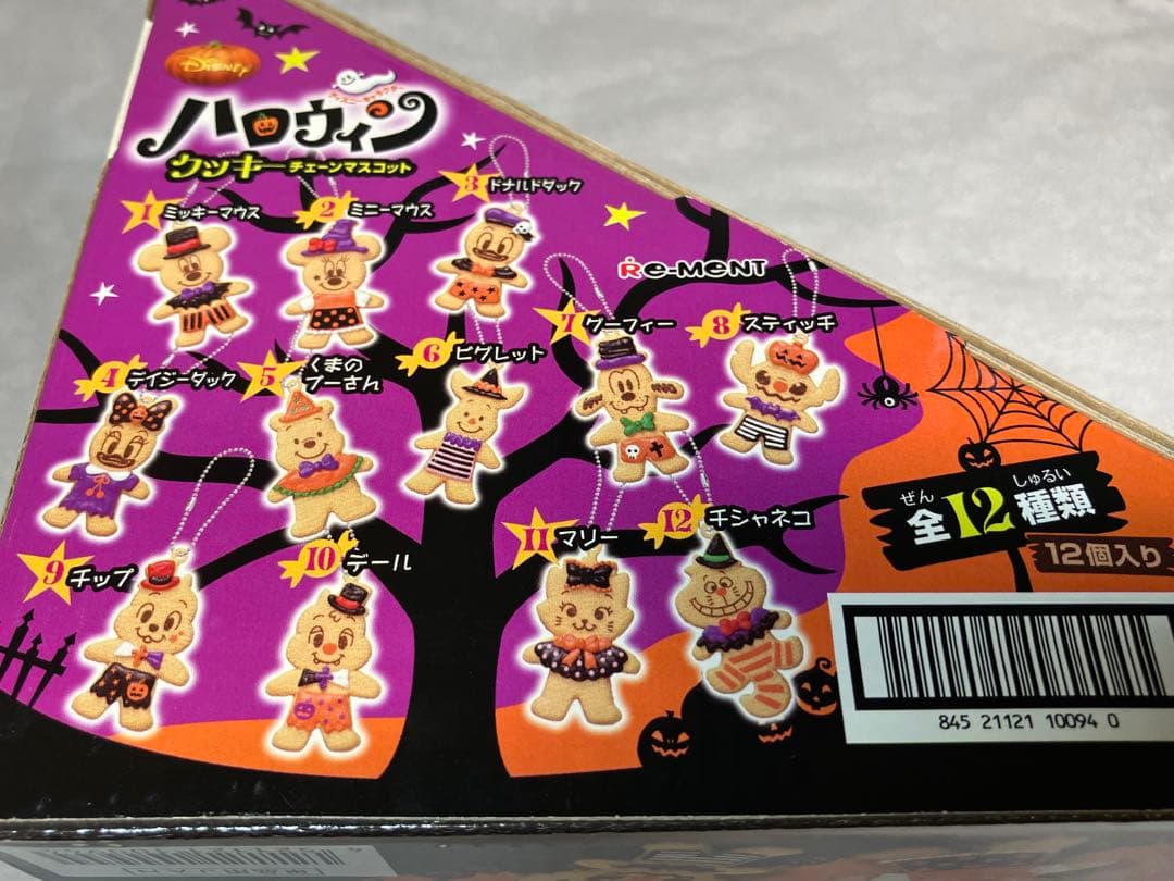 Re-MeNT ハロウィン Disney クッキーチェーンマスコット