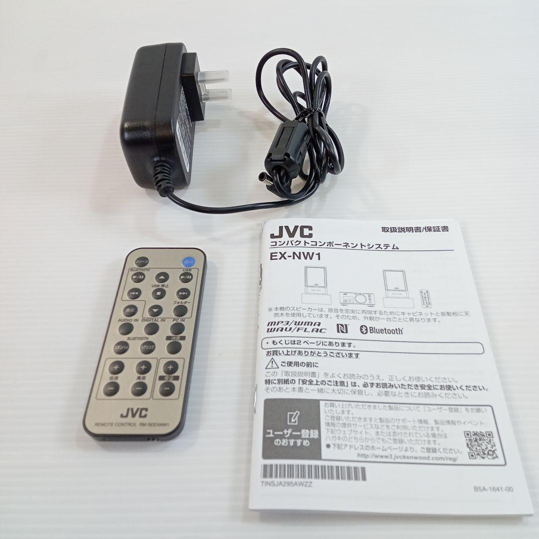 CA-EXNW1 JVC アンプ　ケンウッド　KENWOOD　 EX-NW1