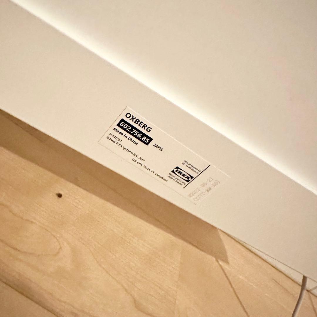 【IKEA完成品C】本棚 BILLY ビリー / OXBERG オクスベリ