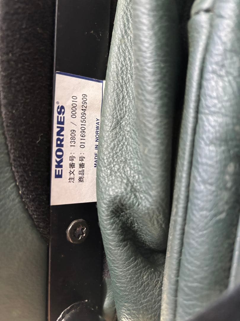 【ユカちゃん】リクライニングチェアセット