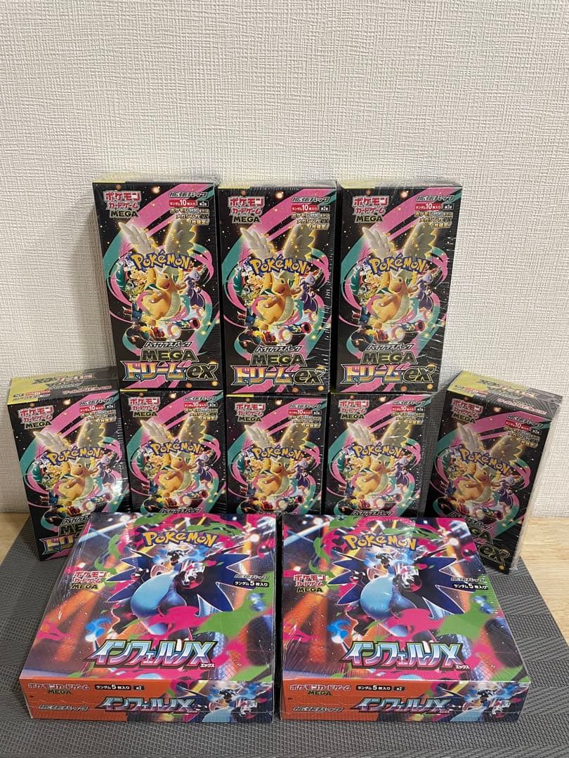 メガドリーム8BOX インヘェルノX2BOX 新品未開封シュリンク付き