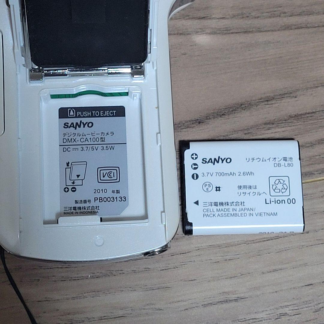 SANYO　デジタルムービーカメラ