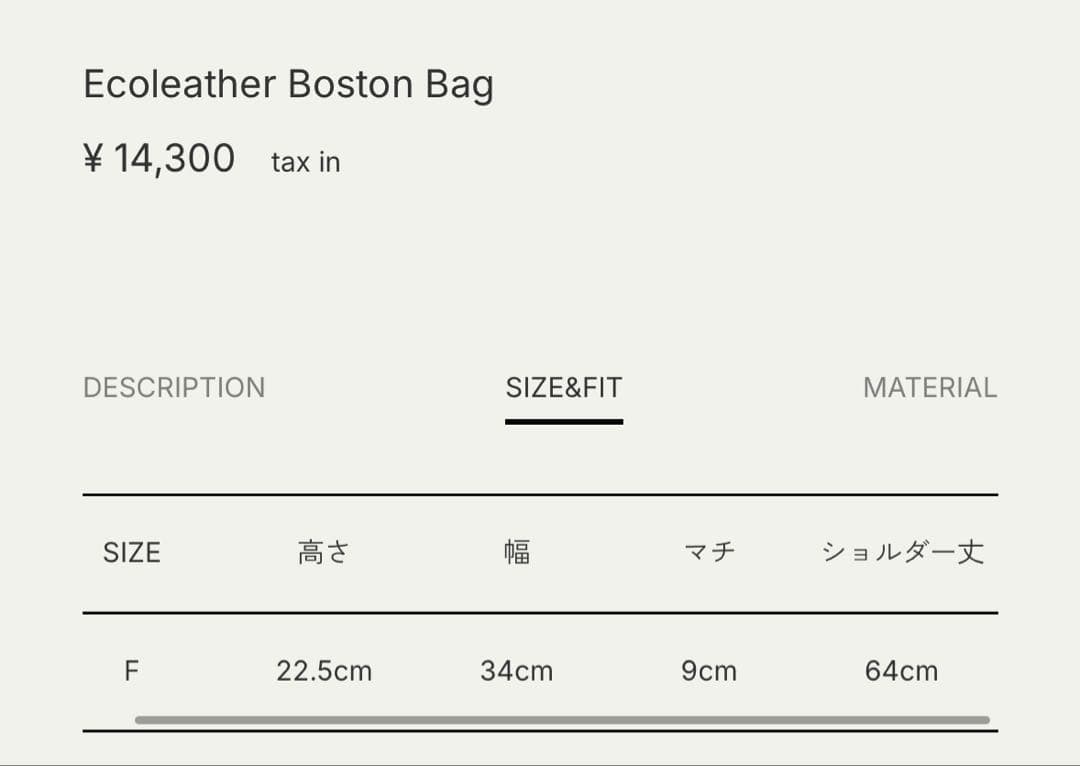 美品 anuke Ecoleather Boston Bagブラック アンヌーク