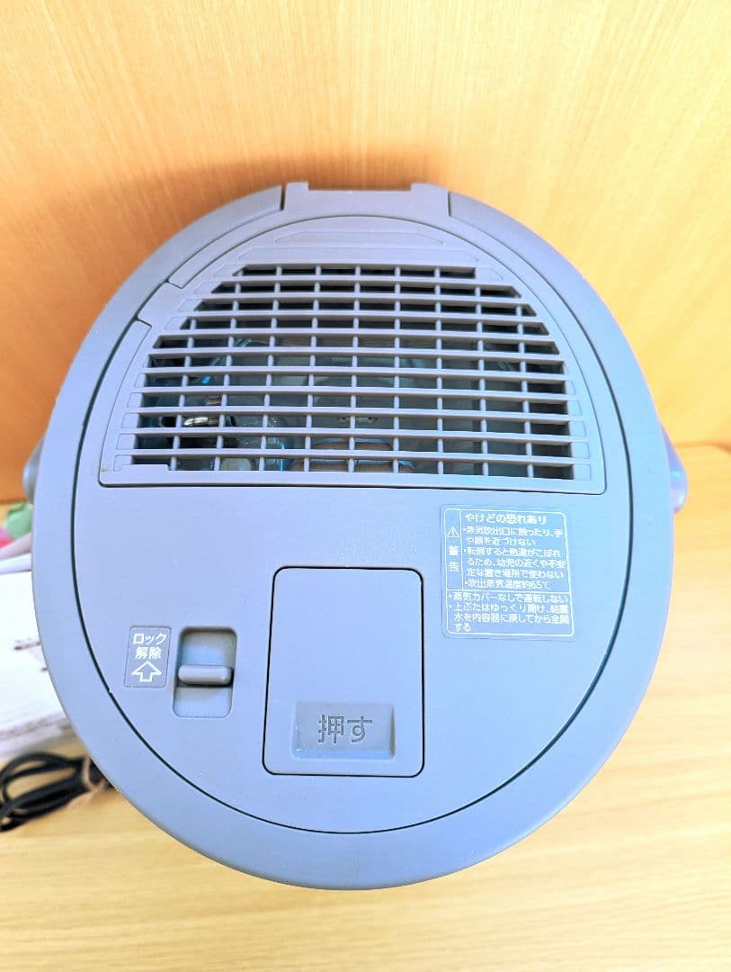 象印 スチーム式加湿器 EE-DC50 ZOJIRUSHI