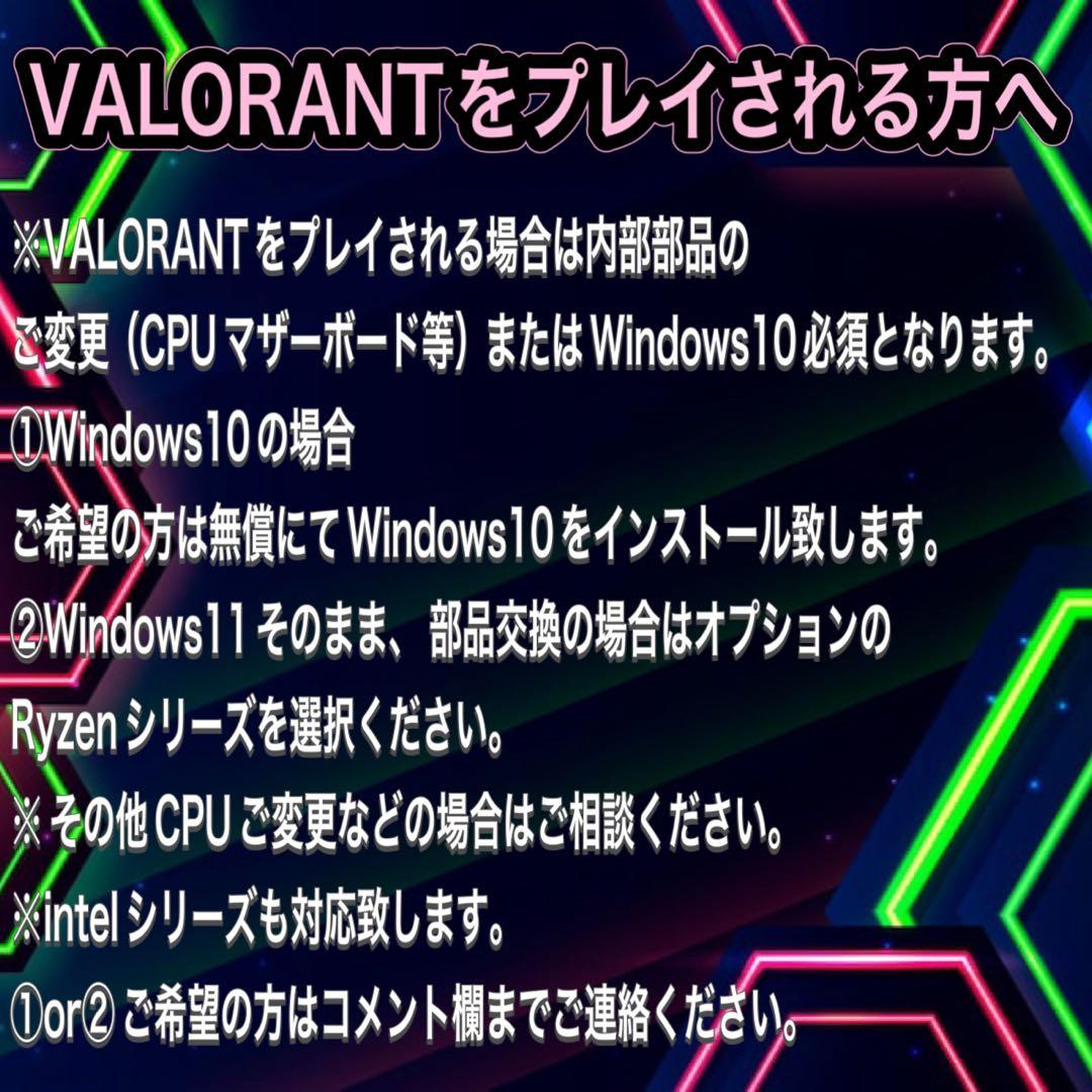 【ハイグレード】 RTX2070搭載ゲーミングPCフルセット