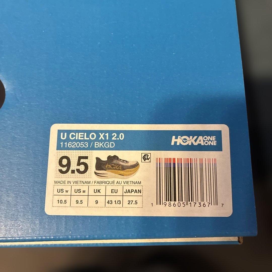 た*ん様 HOKA CIELO2.0