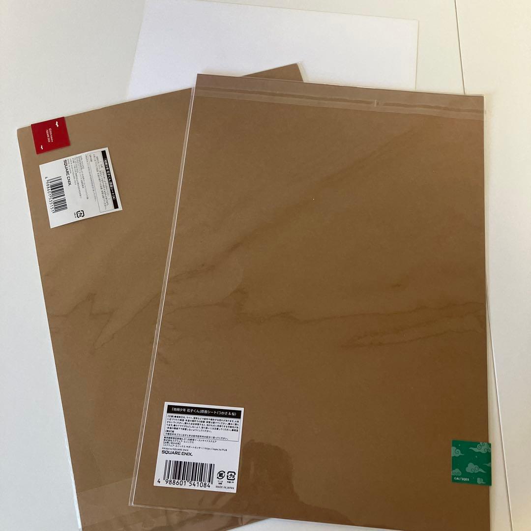 地縛少年花子くん　バラ売り不可　原画シート3点