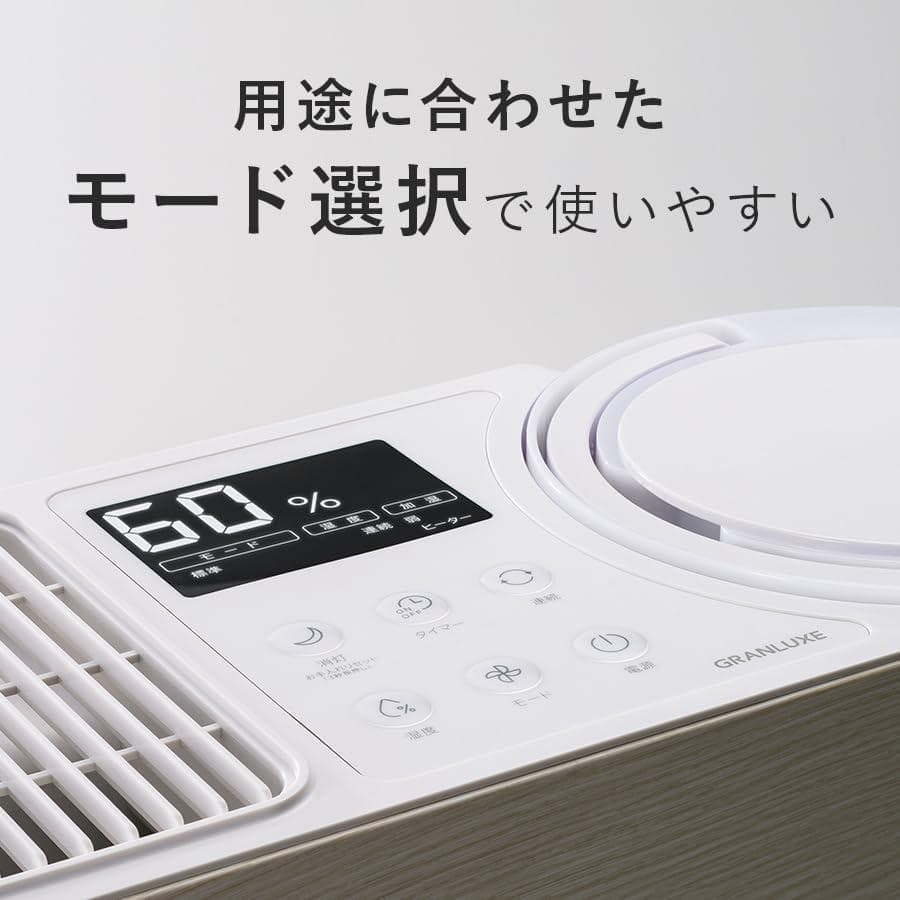 THREEUP 気化式加湿器 グランリュクス CLシリーズ (CL-T2269)