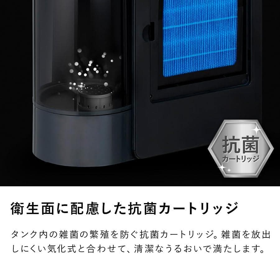 THREEUP 気化式加湿器 グランリュクス CLシリーズ (CL-T2269)
