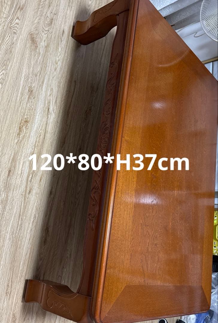 こたつテーブル高級感ある美品木製彫刻入り