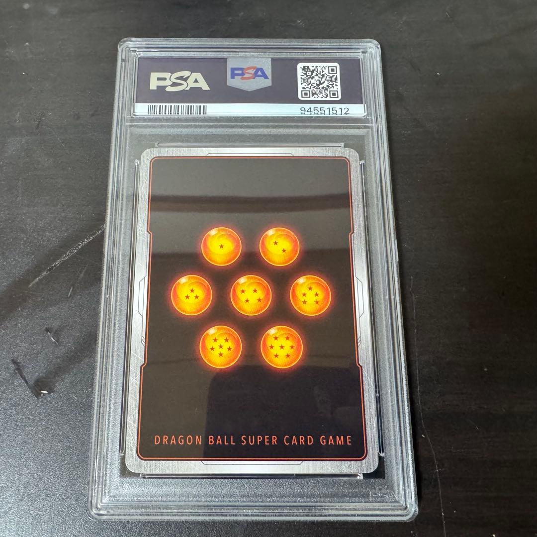 あ*す様 psa10 アルティメットバトル　ベジータ　フュージョンワールド