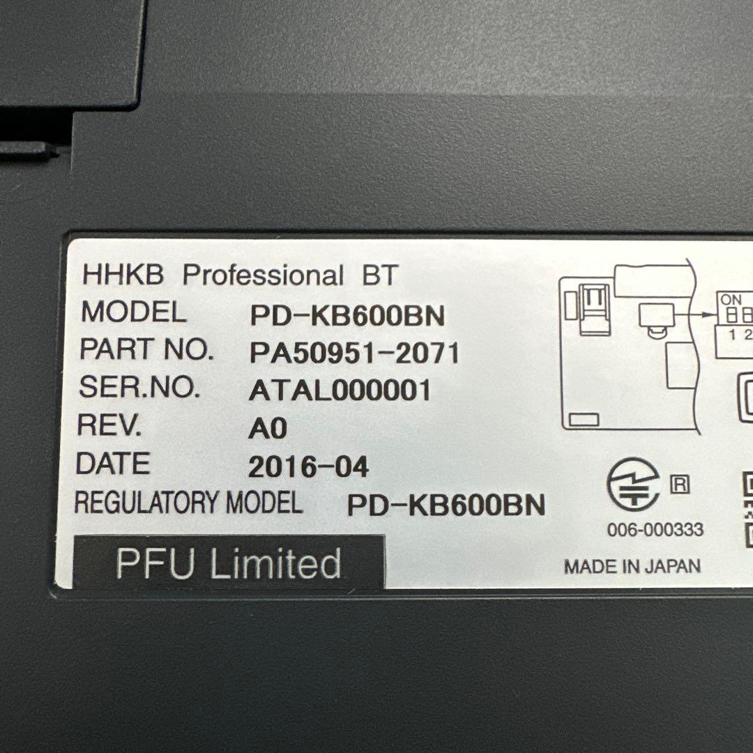 HHKB Professional BT シリアルNo 0000001