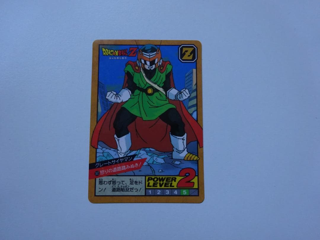 【パート9】ドラゴンボール スーパーバトル 362 カードダス