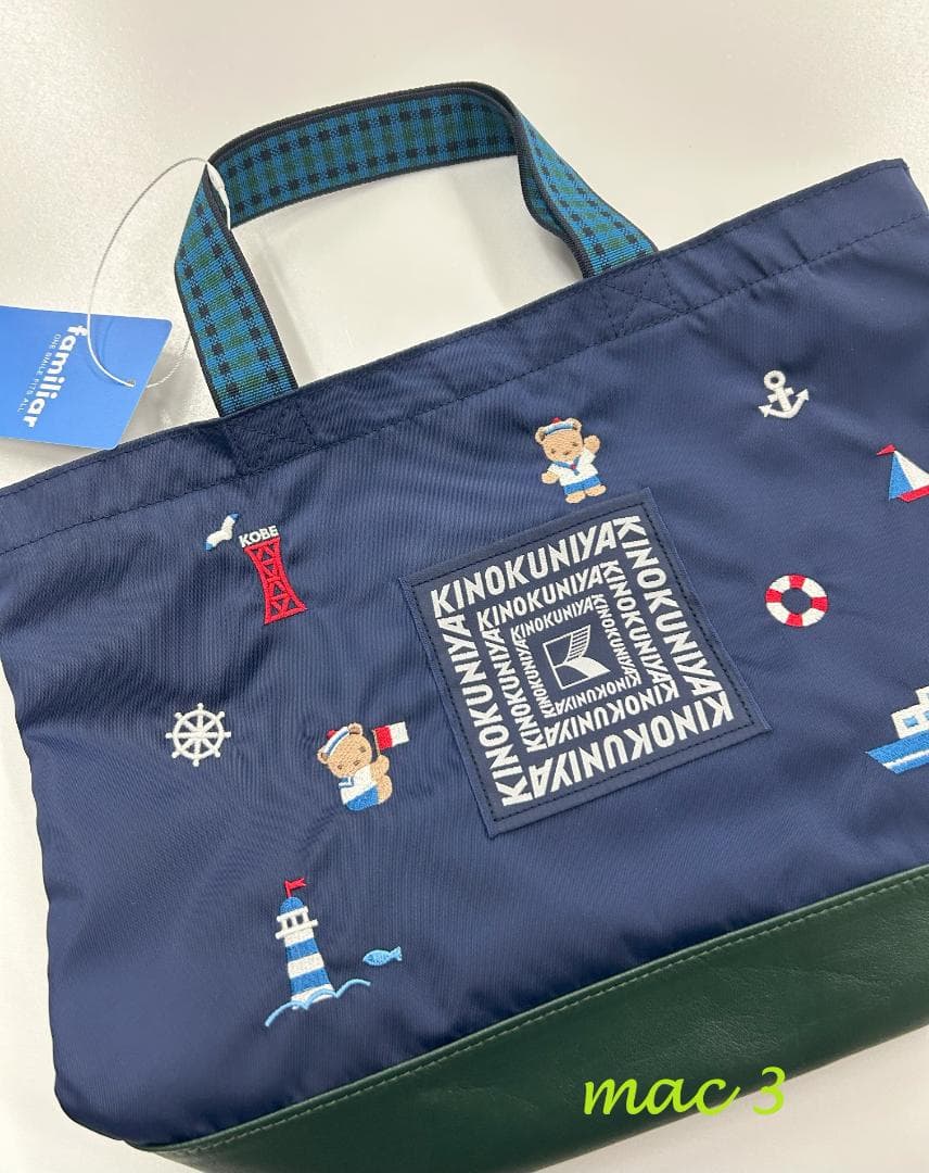 新品〈紀ノ国屋 × familiar〉バッグ ◆縦26×横32×マチ10cm