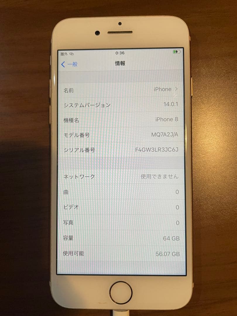 iPhone 8 ホワイト×ゴールド　SIMフリー　64GB
