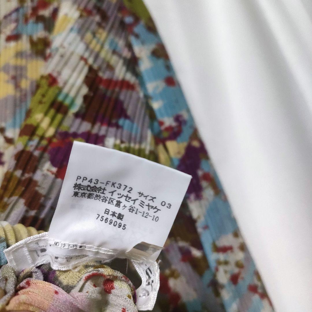 【美品】プリーツプリーズ イッセイミヤケ 総柄 タートル プルオーバー