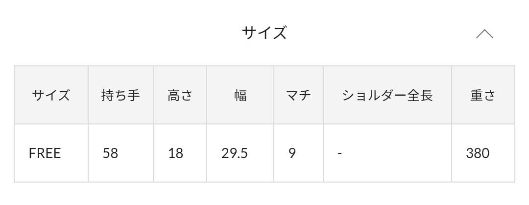 【本革】ear PAPILLONNER ロングハンドルボストンバッグ ブラック