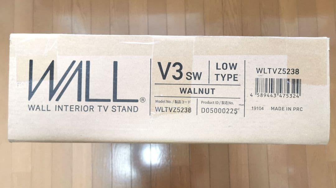 テリボーヤ専用【新品】WALL V3 SW 首振り ロータイプ テレビスタンド