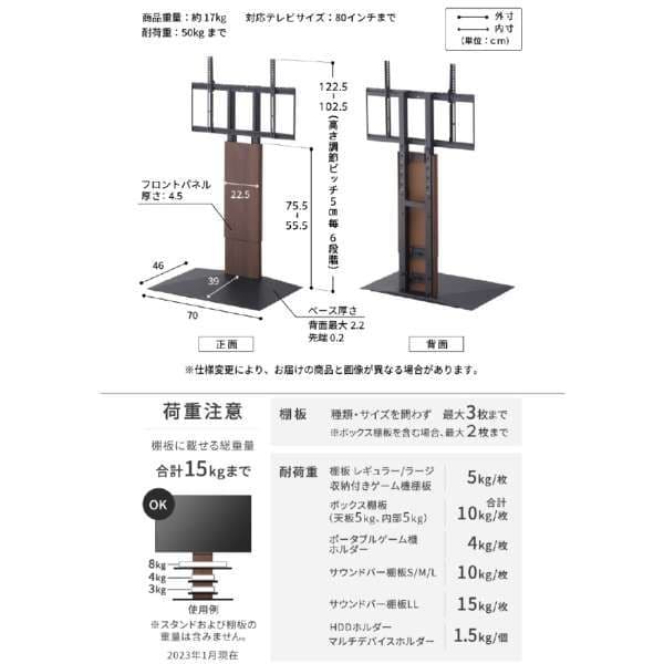 テリボーヤ専用【新品】WALL V3 SW 首振り ロータイプ テレビスタンド