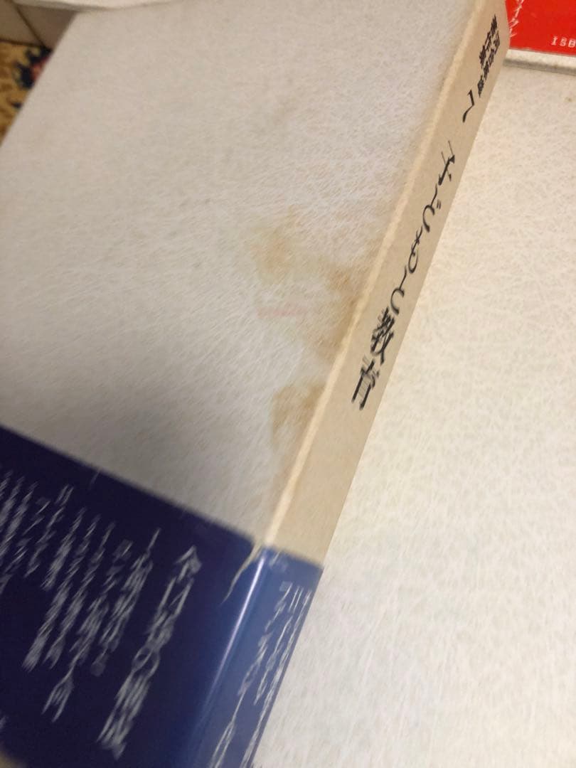 河合隼雄著作集 第一期全14巻と第ニ期 全11巻 岩波書店 【計25冊セット】