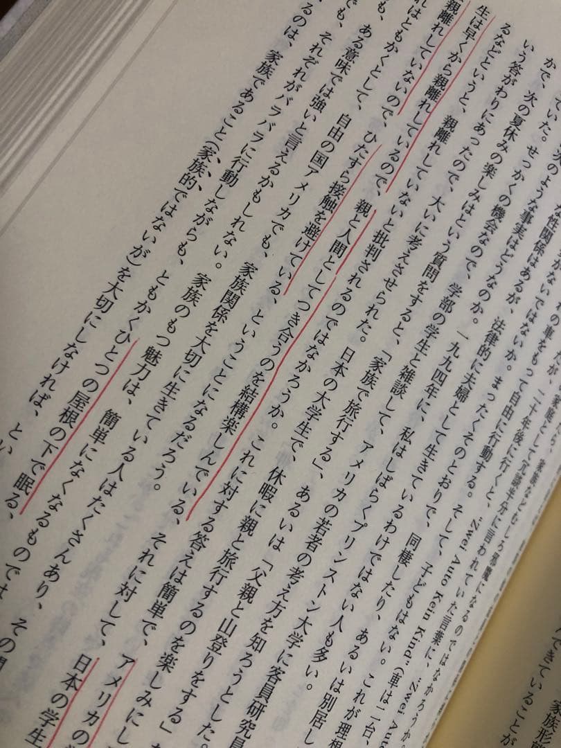 河合隼雄著作集 第一期全14巻と第ニ期 全11巻 岩波書店 【計25冊セット】