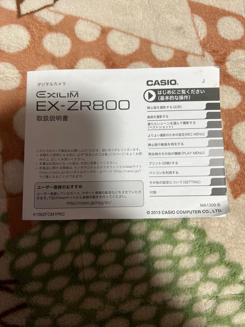 【美品】CASIO EXILM EX-ZR800 レッド