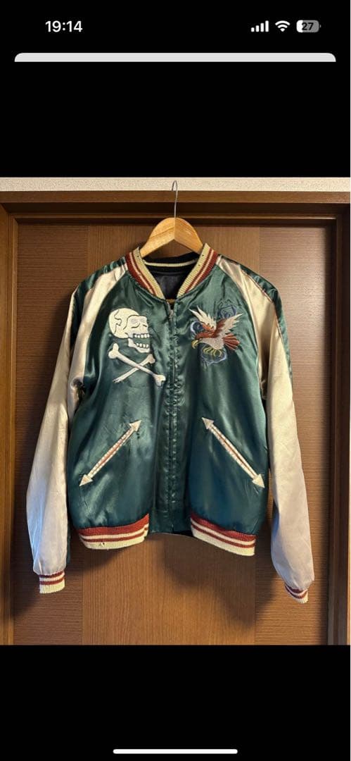 東洋スカジャン　シェビーラバー　ビンテージ　氷室京介　Mサイズ　タイガーヘッド