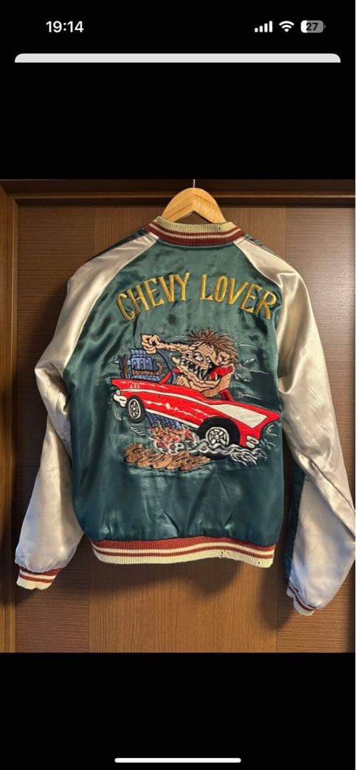 東洋スカジャン　シェビーラバー　ビンテージ　氷室京介　Mサイズ　タイガーヘッド