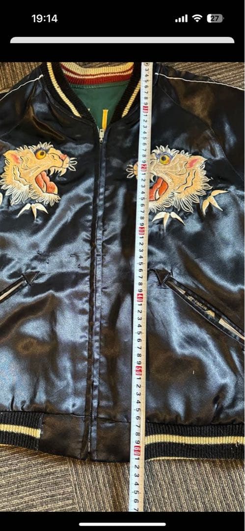 東洋スカジャン　シェビーラバー　ビンテージ　氷室京介　Mサイズ　タイガーヘッド