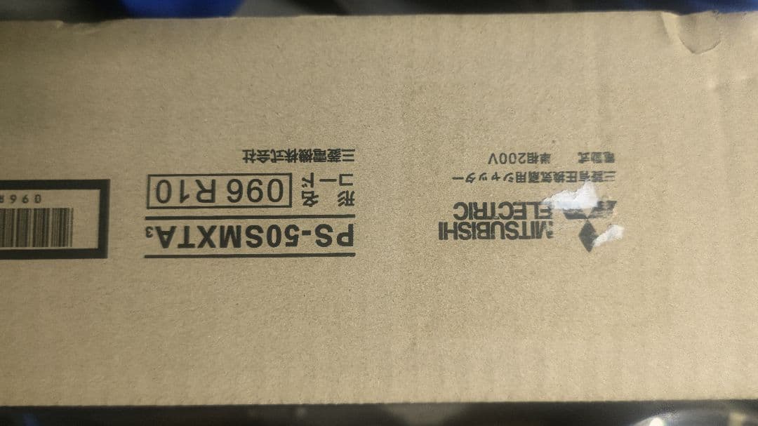 PS-50SMXTA 換気システム